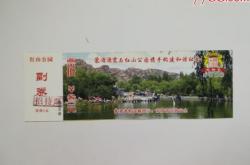 赤峰紅山移動(dòng)營(yíng)業(yè)廳電話號(hào)碼