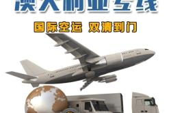 雅安至赤峰物流專線電話號碼