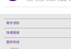 赤峰節(jié)能供熱電話號(hào)碼查詢