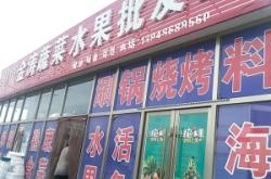 赤峰電熱板批發(fā)電話號(hào)碼