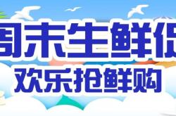 赤峰解放街生鮮超市電話號(hào)碼