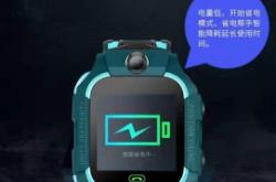 赤峰回收智能手表電話號碼