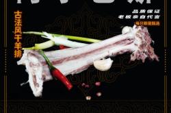 赤峰羊肉專營(yíng)店地址電話號(hào)碼