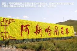 赤峰旅行社報名電話號碼是多少