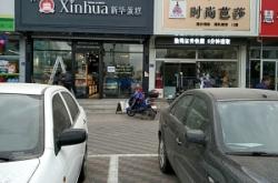 赤峰照相館老店電話號(hào)碼