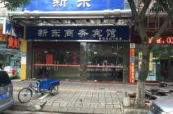 赤峰航宇賓館電話多少號(hào)