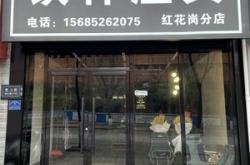 赤峰松山區(qū)漁具店電話號(hào)碼