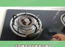 華帝燃?xì)庠畛喾寰S修點電話