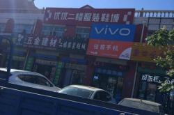 赤峰衣服修復電話多少號