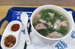 赤峰南山美食城電話號碼