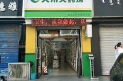 赤峰皮具加工店電話多少號