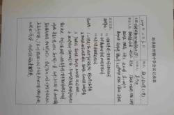 赤峰三小校服采購(gòu)電話號(hào)碼