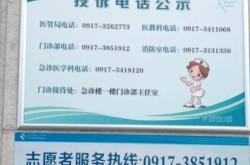 赤峰市東華物業(yè)投訴電話是多少