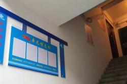 赤峰市興隆小區(qū)社區(qū)電話號(hào)碼