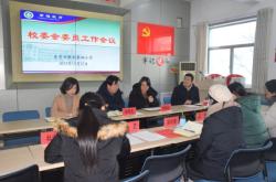 赤峰市松山四小