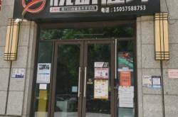 赤峰毅然健身房地址電話號(hào)碼