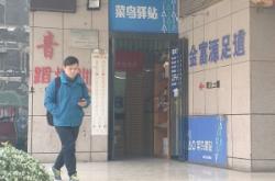 赤峰東風(fēng)快遞電話號碼查詢是多少