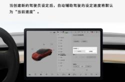 赤峰特斯拉升級改裝店電話號碼