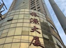 赤峰地區(qū)龍騰國際物業(yè)電話號碼