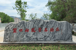 威海發(fā)往赤峰大巴車電話號碼