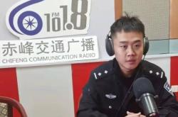 赤峰高速的路況查詢電話是多少