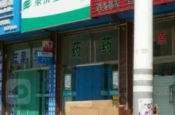 赤峰市取暖投訴電話查詢號碼