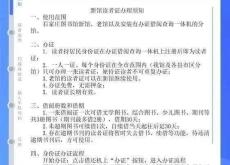 赤峰市圖書館借書電話號(hào)碼