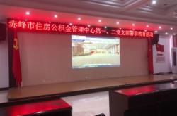 赤峰市建設管理中心電話號碼