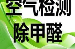 赤峰頤美家政公司電話號碼