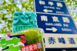 赤峰巧磨雪糕廠家電話號(hào)碼