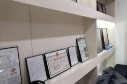 赤峰刺龍?zhí)眉y身店電話號(hào)碼