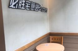 赤峰宅急送電話號(hào)碼