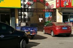 赤峰市休閑假日賓館電話號碼