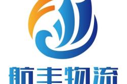 溫州至赤峰物流專線電話號碼