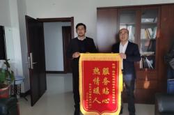 赤峰錦旗廠家電話號碼查詢