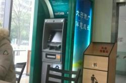 赤峰楚冬農(nóng)業(yè)銀行電話號碼