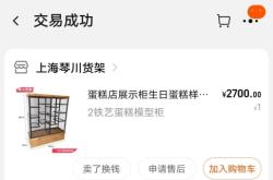 赤峰小蛋糕盒子廠家電話號(hào)碼