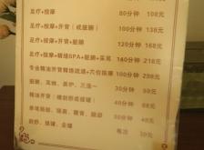 赤峰清蓮閣足浴店電話地址查詢