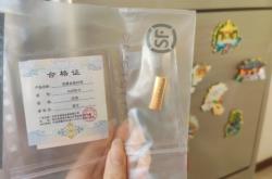 赤峰如意金工行電話號碼查詢