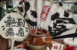 赤峰老街香水店電話號(hào)碼多少