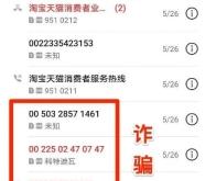 赤峰市少先隊大隊電話號碼是多少