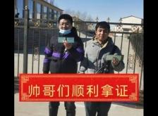 赤峰到凌源黑車電話多少號