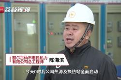 赤峰開栓供暖電話號(hào)碼查詢是多少