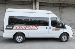 赤峰貨拉拉服務(wù)中心