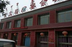 赤峰白馬精修手機電話號碼