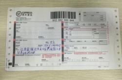 赤峰順豐快遞公司的電話號碼