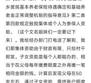 赤峰新農(nóng)保查詢電話號碼