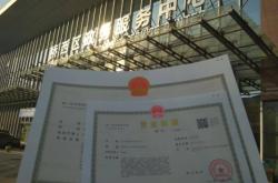 赤峰營(yíng)業(yè)執(zhí)照在哪里辦