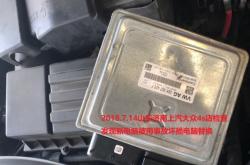 赤峰日產(chǎn)修車電話多少號碼