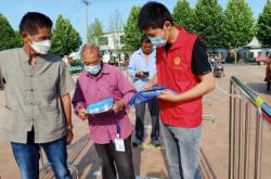 赤峰右旗平安社區(qū)電話號碼是多少